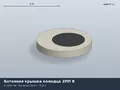 ТУ Бетонная крышка колодца 2ПП 8